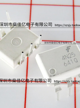 4N25M 直插光电耦合器 DIP6 原装正品 4N25