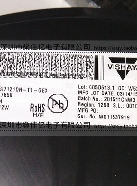 SI7121DN-T1-GE3 贴片P沟道MOS管 7121 QFN8 原装正品 SI7121DN
