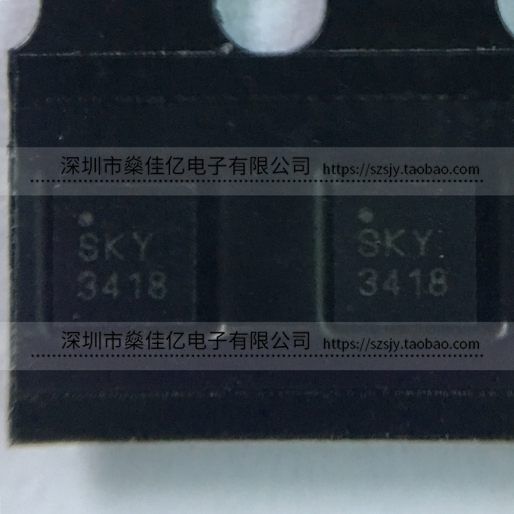 SKY13418-485LF SP8T射频开关IC QFN14 原装正品 SKY3418