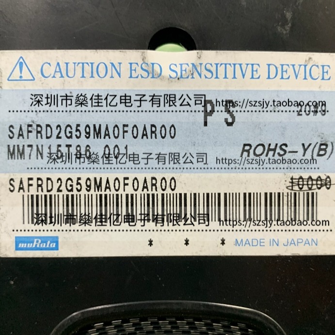 SAFRD2G59MA0F0A 声表滤波器 Band41 /3Pin /1814 原装正品