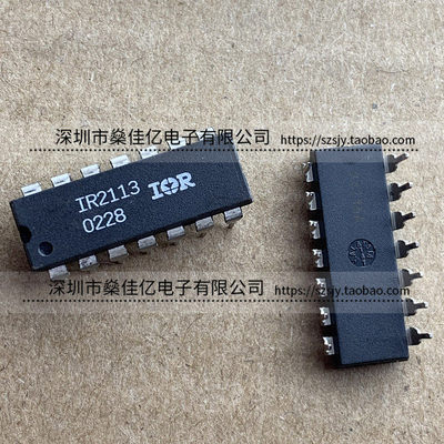 IR2113PBF 半桥栅极驱动器IC DIP14 原装正品 IR2113 直插