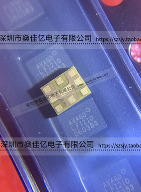 ACMD-4102 双工器 UMTS/NCDMA/Co-band GSM Rx Band2 /9Pin/2520