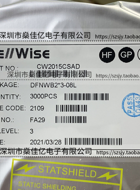 CW2015CSAD 电池计量IC 2015CS TDFN8 原装正品 CW2015 2015CSAD