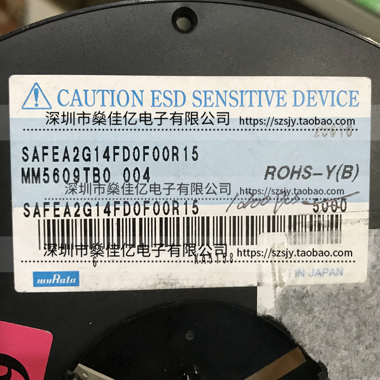 SAFEA2G14FD0F00 声表滤波器 UMTS Band1(Rx) /5Pin /1411 原装