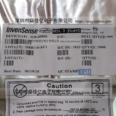 ICM-20600 传感器 I2600 LGA14 原装正品