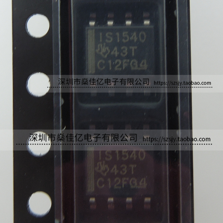 ISO1540DR 2通道数字隔离器 芯片 IS1540 SOP8 原装正品