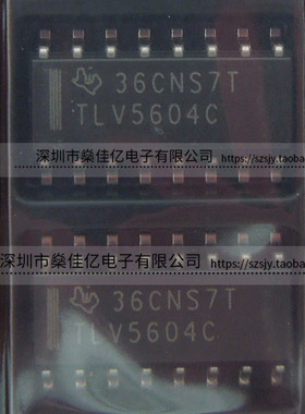 TLV5604CDR 10位数模转换器IC SOP16 原装正品 TLV5604C