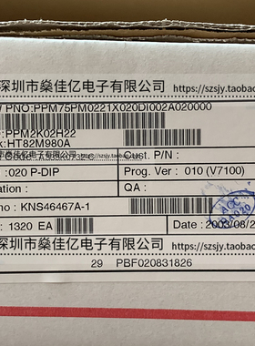 HT82M980A DIP20 原装正品