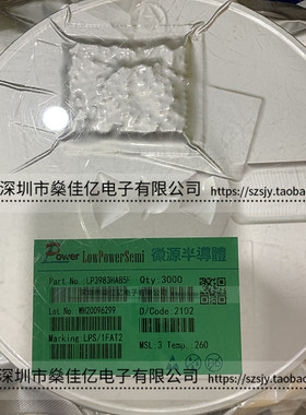 LP3983HAB5F SOT23-5 超低噪声、超快速CMOS LDO稳压器 LP3983H