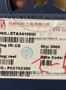 ETA3410D2I 降压转换器芯片 丝印CE** DFN2X2-8L 原装 ETA3410