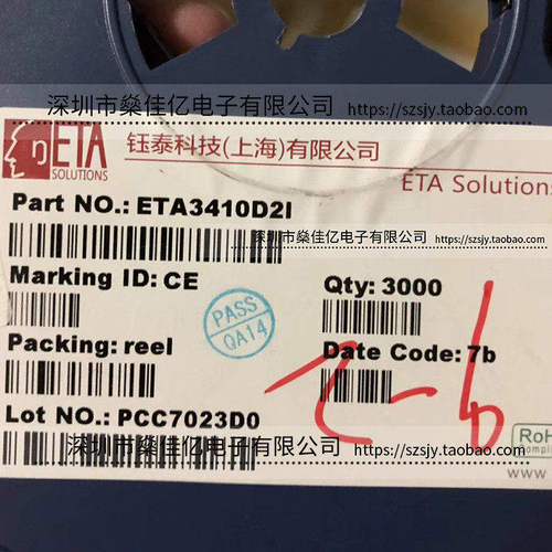 ETA3410D2I 降压转换器芯片 丝印CE** DFN2X2-8L 原装 ETA3410