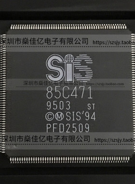 85C471 QFP208 原装正品 SIS85C471