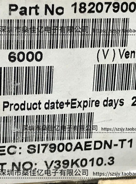 SI7900AEDN-T1 贴片双N沟道MOS管 PowerPAK1212-8 原装正品 7900A