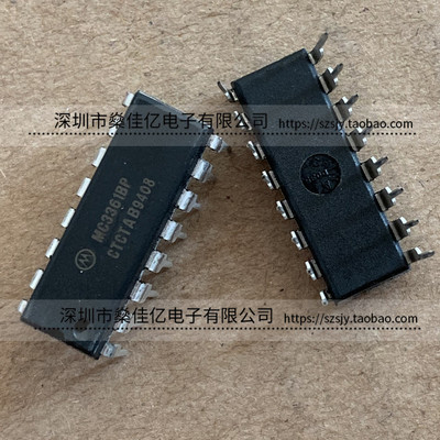 MC3361BP DIP16 原装正品