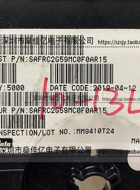 SAFRC2G59MC0F0A 滤波器 Band41 /5Pin /1411 原装正品