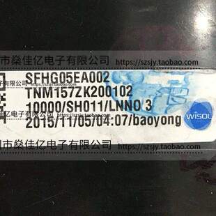 SFHG05EA002 声表滤波器 B41 /5Pin /1109 原装正品