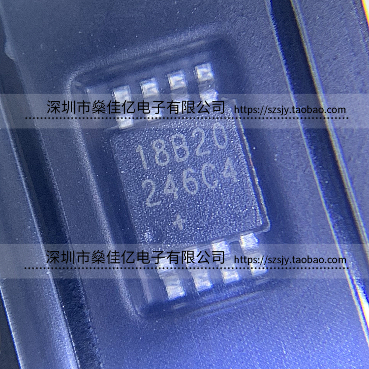 DS18B20U+T&R 数字温度传感器 18B20 MSOP8 原装正品 DS18B20U