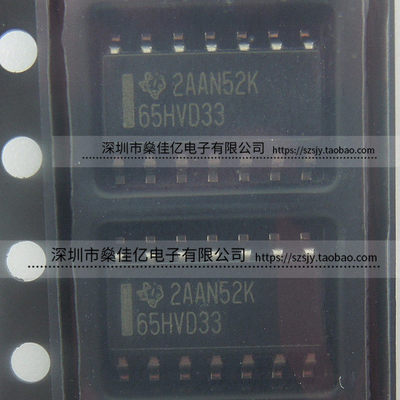 SN65HVD33DR RS422,RS485收发器IC SOP14 原装正品 65HVD33