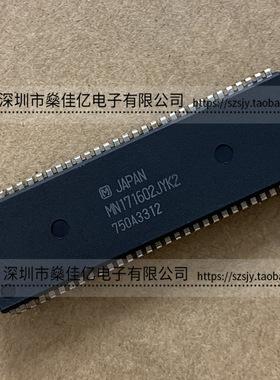MN171602JYK2 DIP64 原装正品