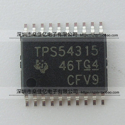 TPS54315PWPR 降压开关稳压器IC HTSSOP20 原装正品 TPS54315