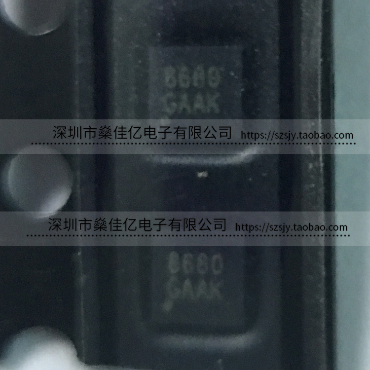 MXD8680 SP8T射频开关IC QFN14 原装正品 丝印8680