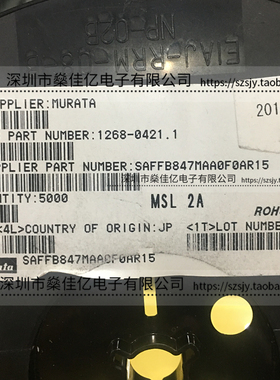 SAFFB847MAA0F0A 声表滤波器 Band20 /5Pin /1109 原装正品