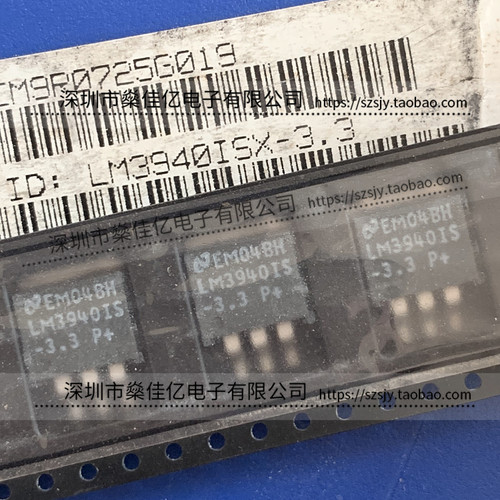 LM3940ISX-3.3 线性稳压器 TO-263 原装正品 LM3940IS-3.3