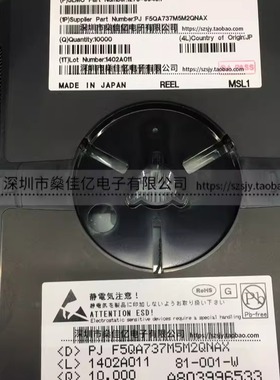 F5QA737M5M2QN 声表滤波器 Band12&Band17 Rx /5Pin /1109 原装