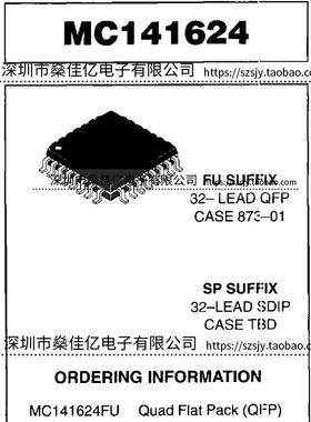 MC141624FU QFP32 原装正品