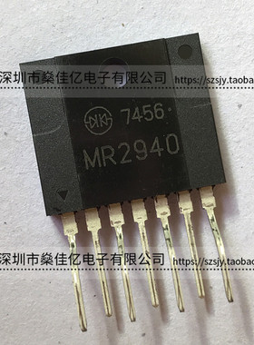MR2940 电源IC ZIP7 原装正品
