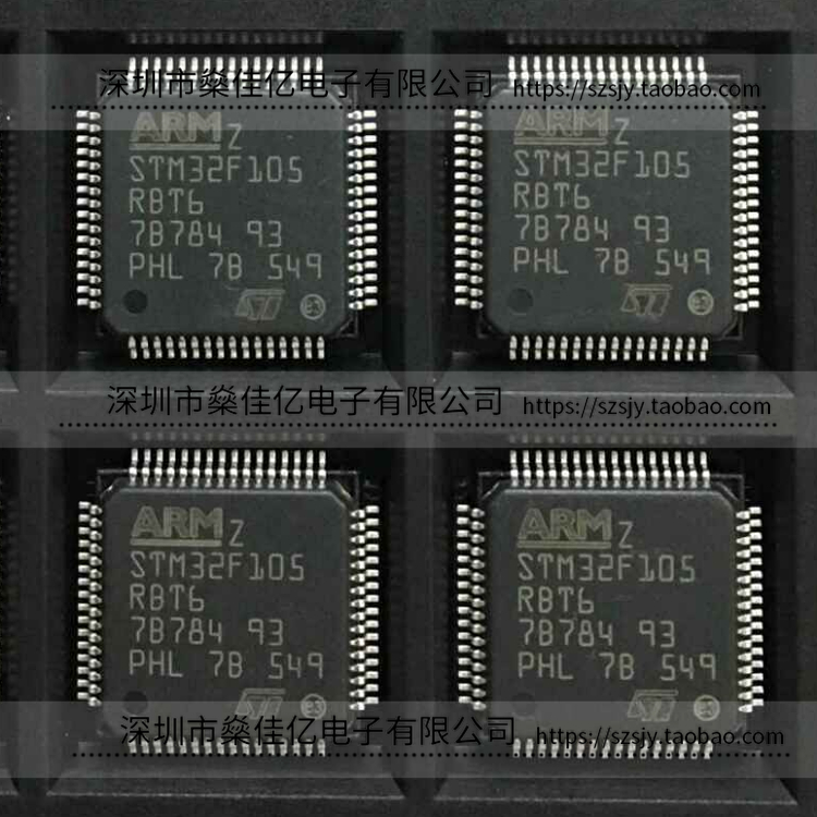 STM32F105RBT6 72MHz/128KB闪存/32位微控制器 LQFP64 原装正品