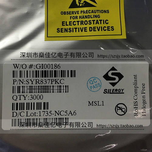 SYR837PKC 高效同步降压转换器芯片 丝印Jn WCSP20 原装 SYR837