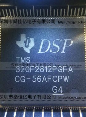 TMS320F2812PGFA 150MHz/256KB闪存/32位微控制器IC LQFP176 原装