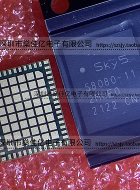 SKY58080-11 前端模块 MCM56 原装正品 Sky5 58080-11