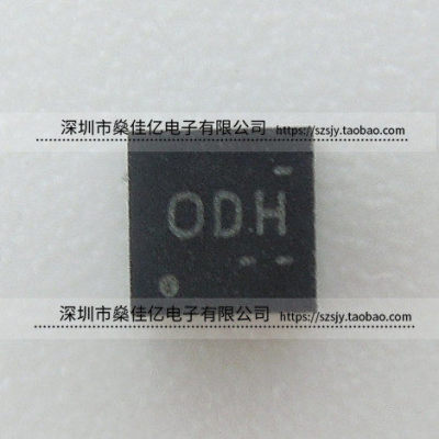 TPS62067DSGR 可调式降压开关稳压器IC ODH WSON8 原装正品