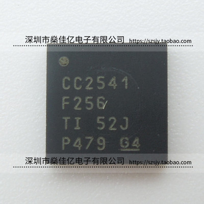 CC2541F256RHAR 无线收发芯片 QFN40 原装正品 CC2541F256