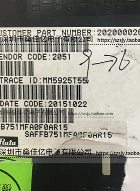 SAFFB751MFA0F0A 声表滤波器 Band13 Rx /5Pin /1109 原装正品