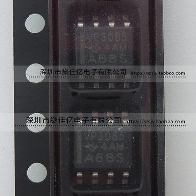 SN65HVD3085EDR 收发器IC VP3085 SOP8 原装正品