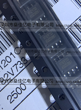 HT82V733 单声道音频功放IC SOP8 原装正品