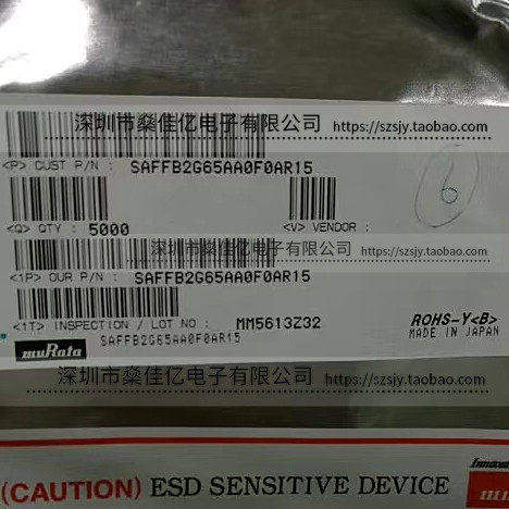 SAFFB2G65AA0F0A 声表滤波器 Band7 /5Pin /1109 原装正品