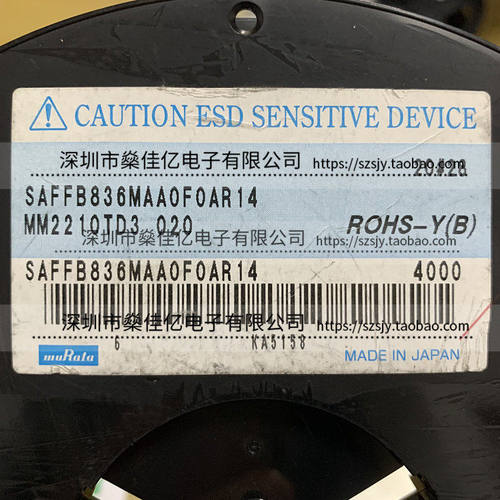 SAFFB836MAA0F0A 声表滤波器 UMTS BAND5 Tx /5Pin /1109 原装
