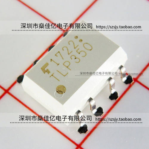 TLP350(TP1,F) 贴片光电耦合器 SOP8 原装正品 TLP350