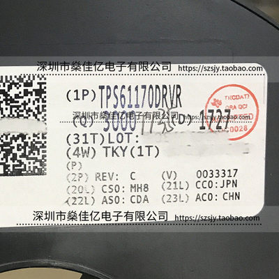 TPS61170DRVR 开关稳压器IC BZS SON6 原装正品