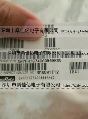 SAYFH1G74CA0B0A 滤波器 双工器 Band3 /9Pin /2016 原装正品