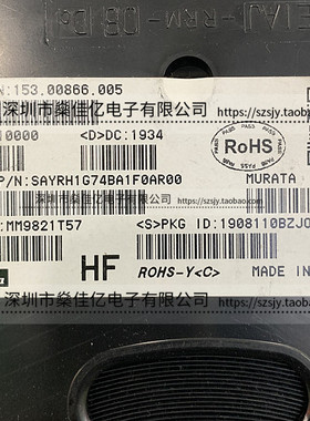SAYRH1G74BA1F0A 滤波器 双工器 Band66 /8Pin /1814 原装正品