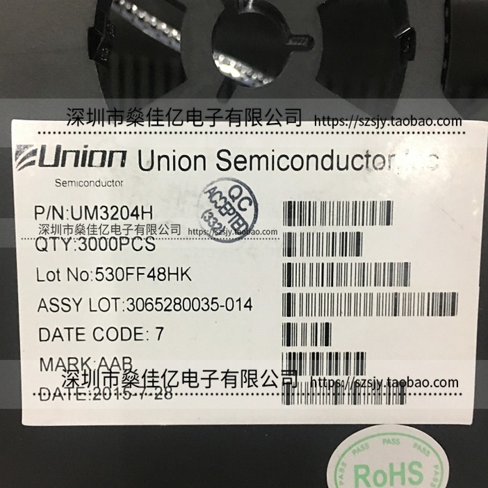 UM3204H 四通道ESD保护电平转换器 芯片 丝印AAB* CSP12 原装正品