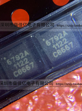 TQM679002A 802.11b/g/n WLAN/BT 前端模块 QFN16 原装正品 6792A