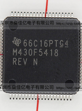 MSP430F5418IPNR 16位微控制器IC M430F5418 LQFP80 原装正品
