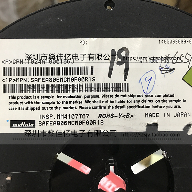SAFEA806MCM0F00 声表滤波器 Band20(Rx) /5Pin /1411 原装正品