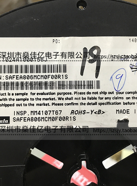 SAFEA806MCM0F00 声表滤波器 Band20(Rx) /5Pin /1411 原装正品